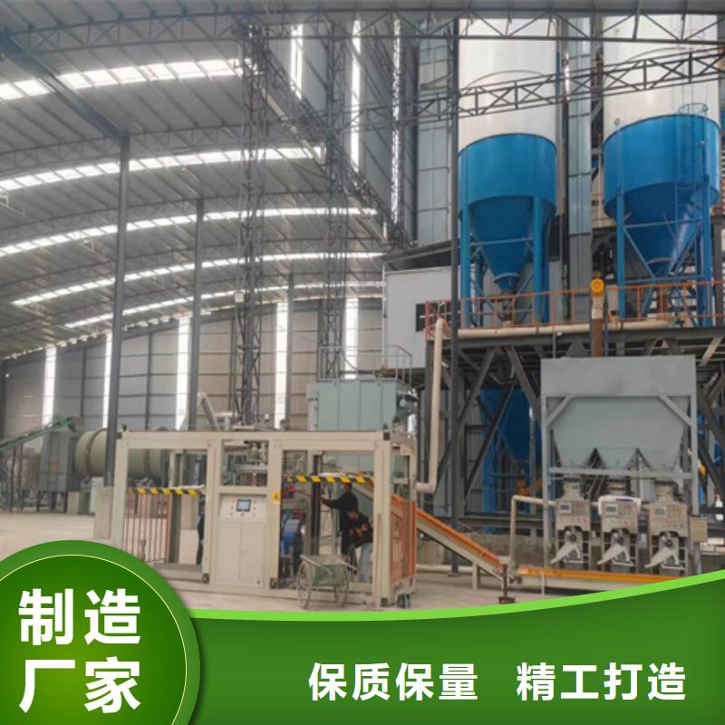 粘結砂漿生產線年產15萬噸