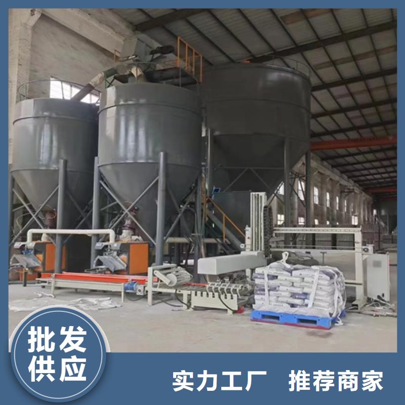 石膏砂漿生產(chǎn)線機(jī)器人