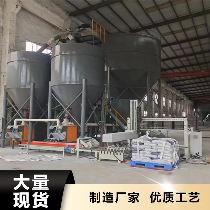 雙軸干粉砂漿混合機(jī)值得信賴
