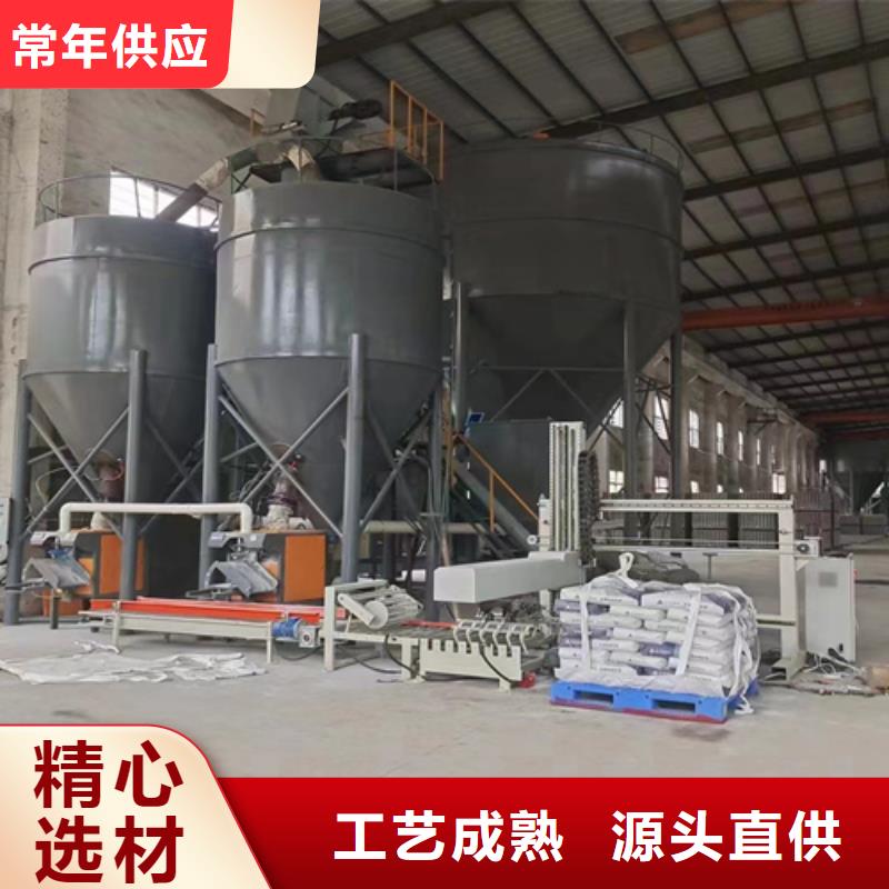 保溫砂漿生產線生產廠家