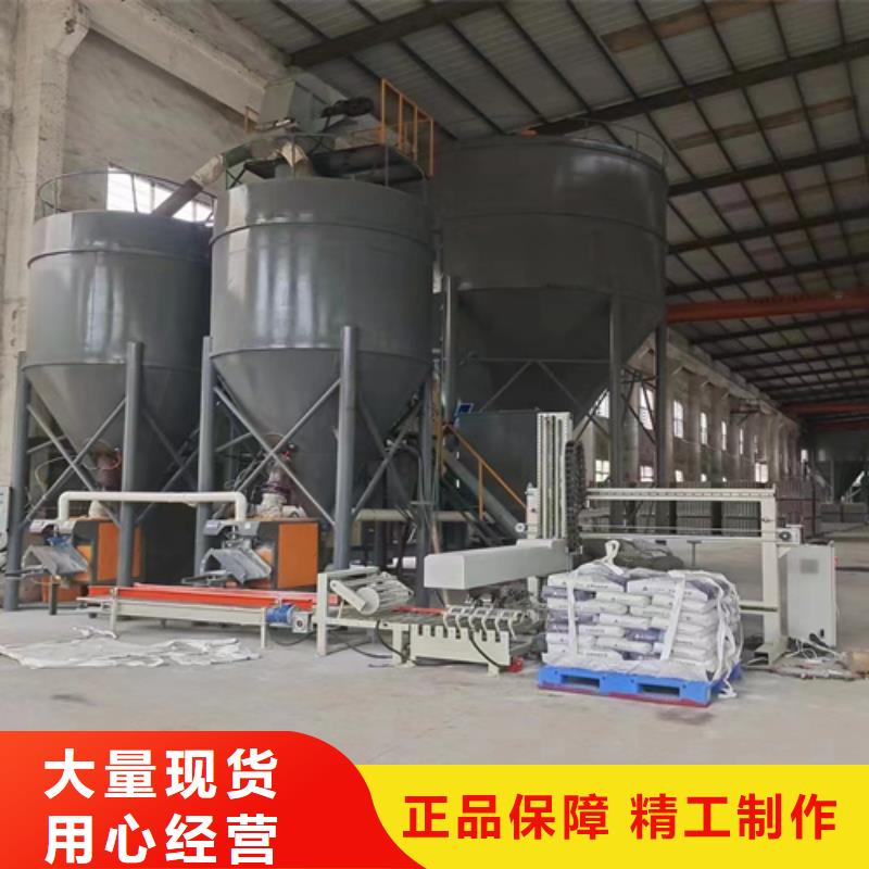 保溫砂漿生產(chǎn)線每小時10噸