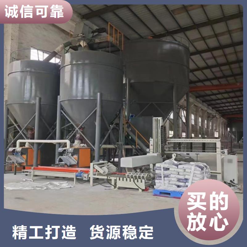 每小時10噸干粉砂漿設備