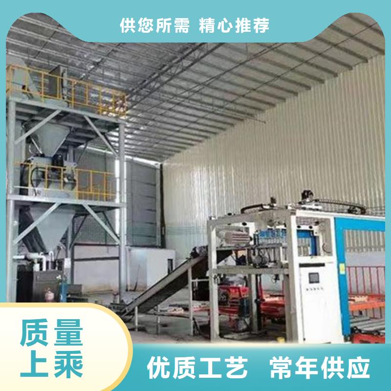 抹面砂漿生產線廠家