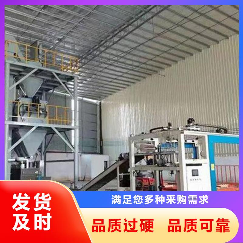 全自動干粉砂漿生產線廠家報價
