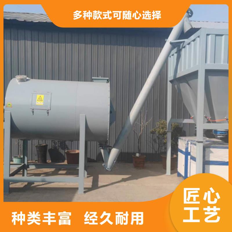 預拌砂漿生產線每小時10噸
