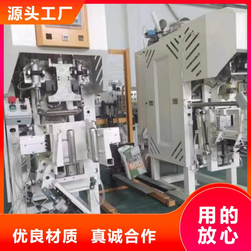每小時10噸抹灰砂漿生產線
