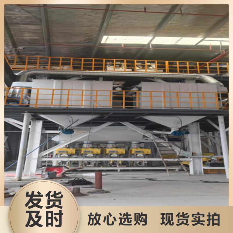 年產10萬噸干粉砂漿設備