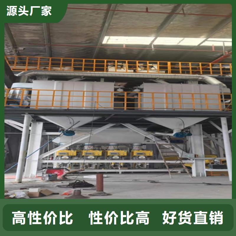 每天500噸干混砂漿攪拌站