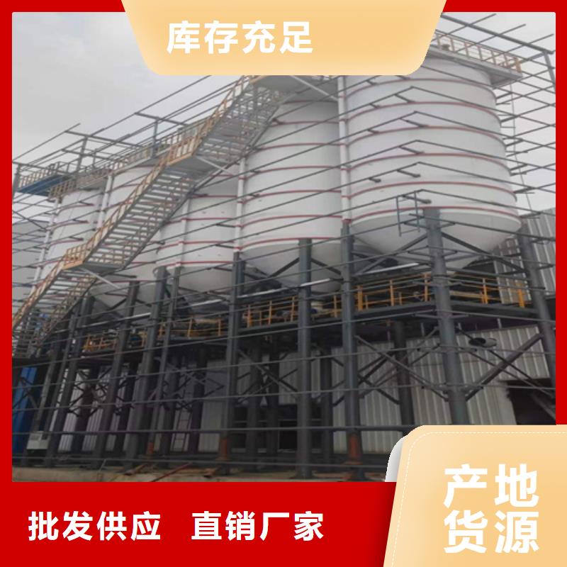 每小時(shí)10噸干粉砂漿設(shè)備