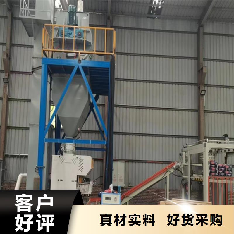 10立方輕質石膏生產設備