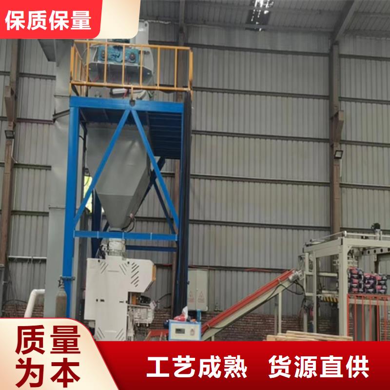 干粉砂漿生產線效率怎樣推廣