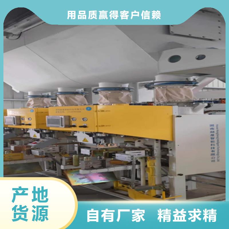 年產10萬噸干粉砂漿生產設備