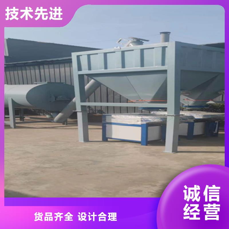 干粉砂漿生產線技術靠譜