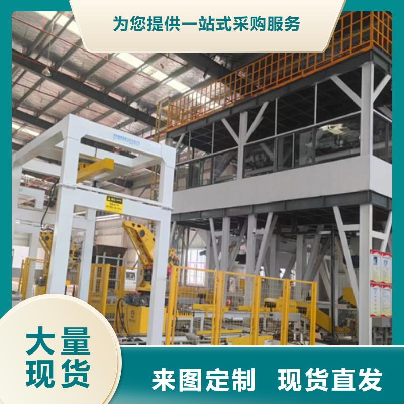 全自動干粉砂漿設備