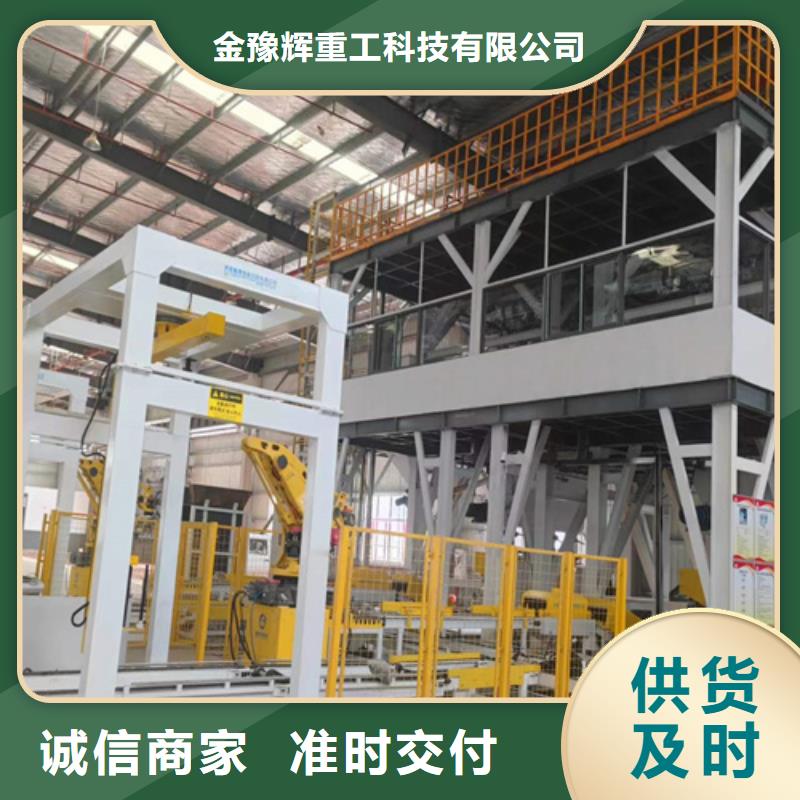 石膏砂漿攪拌機口碑好