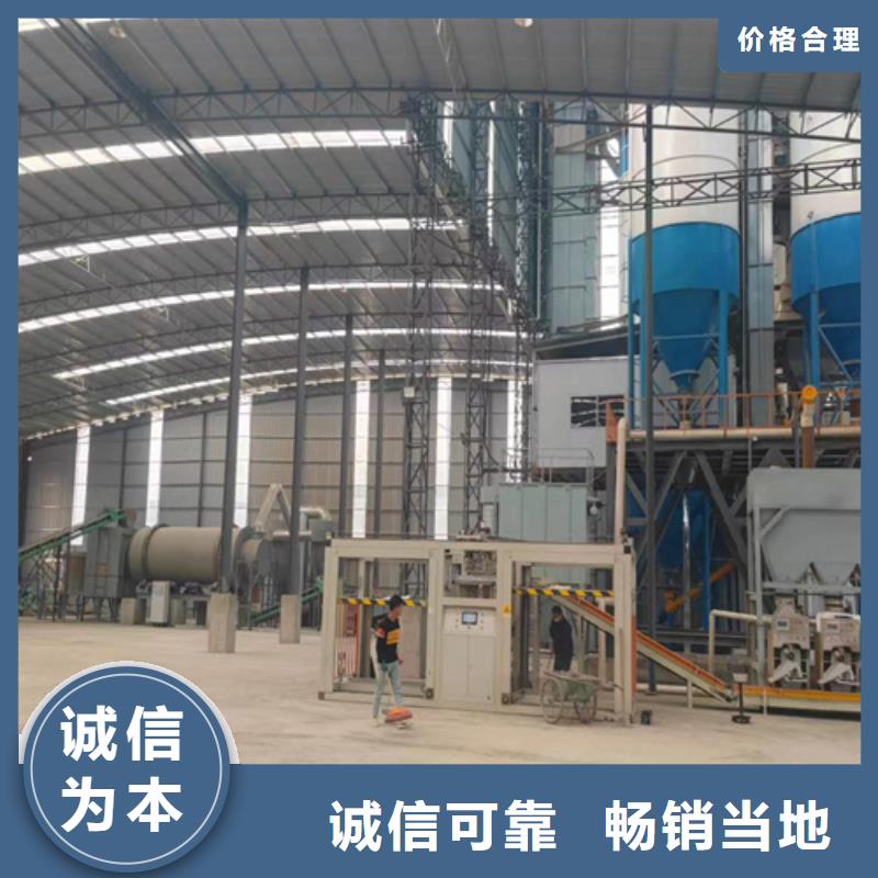 全自動干粉砂漿生產設備