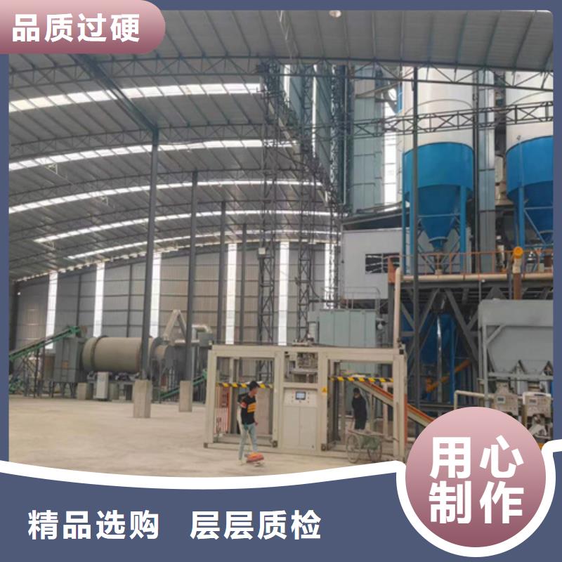 全自動干粉砂漿生產線源頭廠家