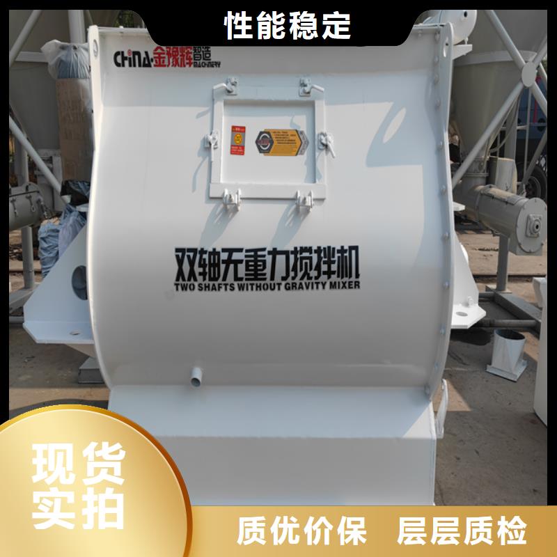 干粉砂漿設備實力廠家