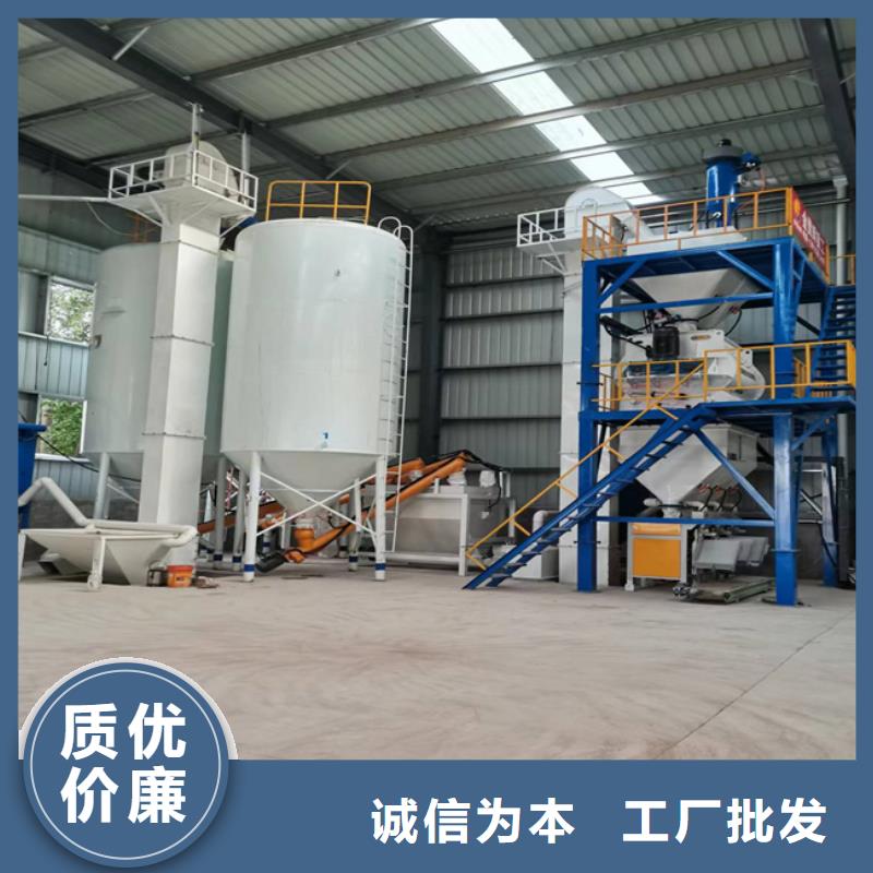 每小時40噸干混砂漿攪拌站