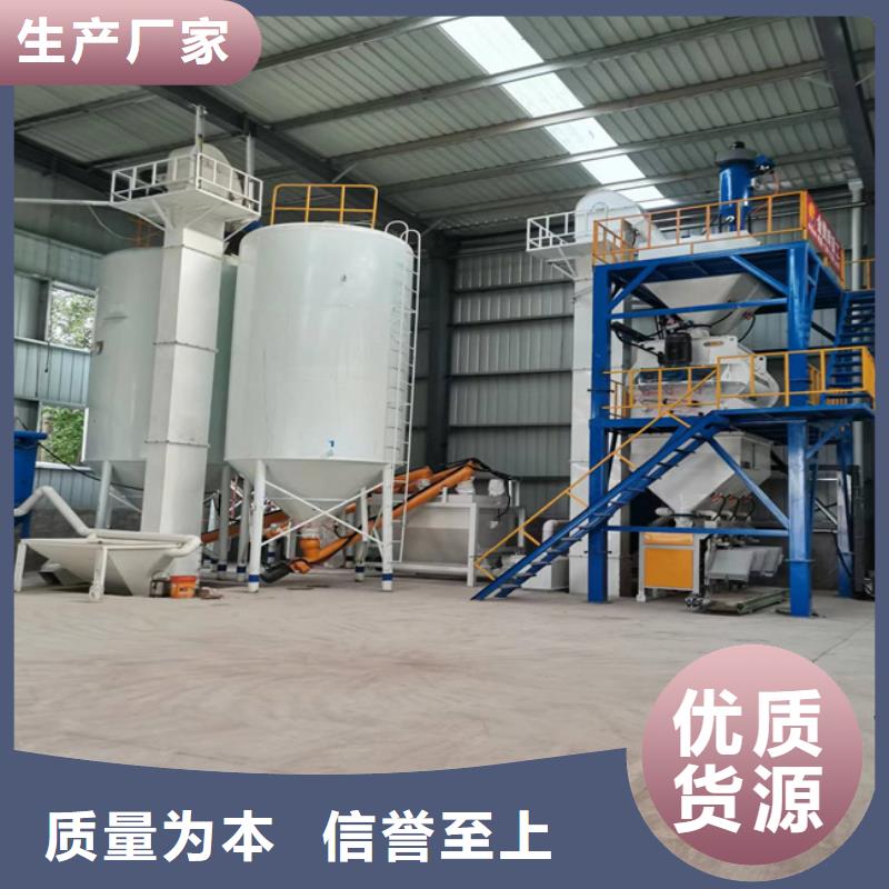 年產10萬噸干粉砂漿生產線廠家報價