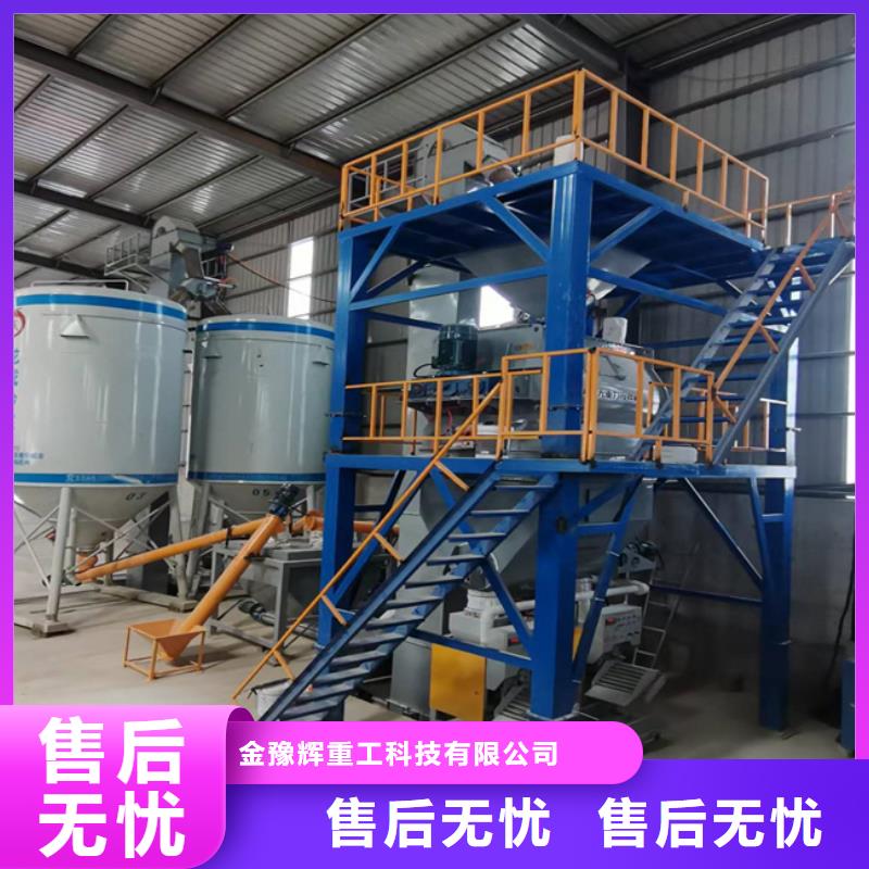 干粉砂漿生產設備包教包會