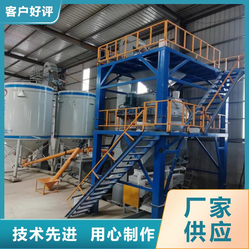 干粉砂漿設備年產5萬噸