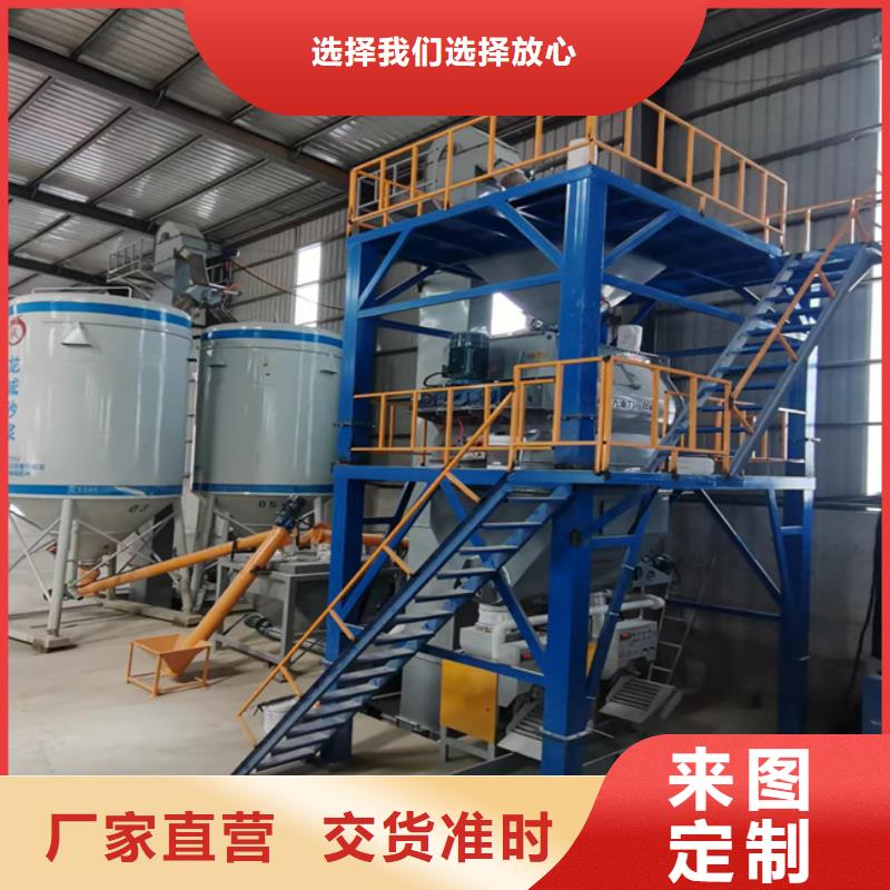 預拌砂漿設備生產廠家