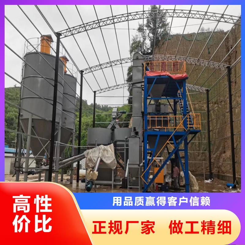 年產10萬噸干粉砂漿生產線正規廠家