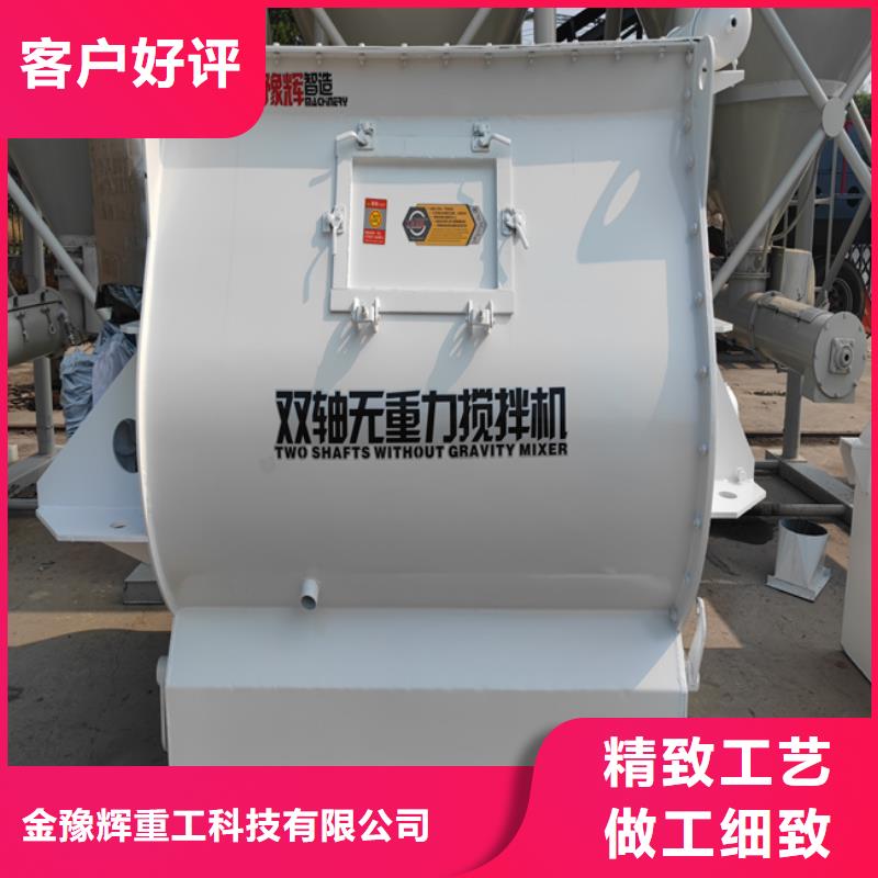 祁陽散裝袋裝干粉砂漿生產線投資多少錢