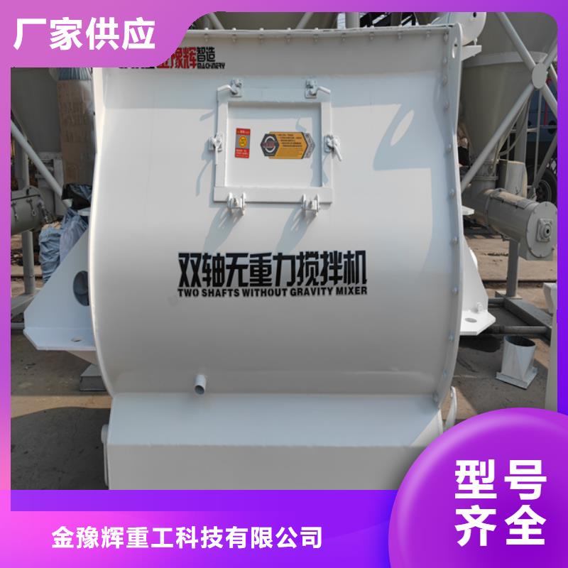 干粉砂漿生產設備生產基地