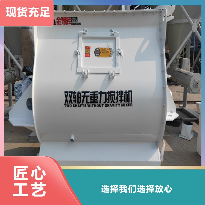 砌筑砂漿生產(chǎn)線日產(chǎn)200噸