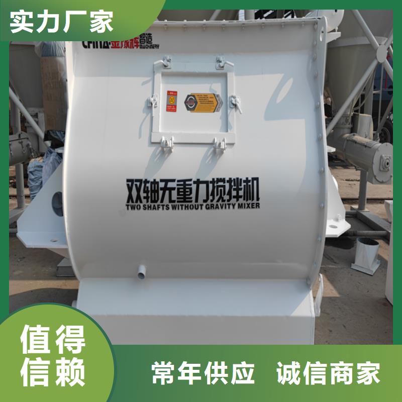 干粉砂漿設備年產5萬噸