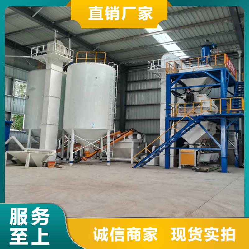 抹面砂漿生產線按需定制