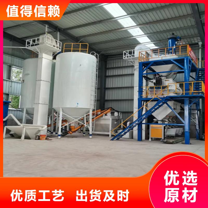 干粉砂漿設備實體大廠