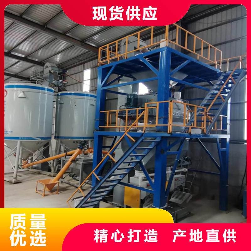 預(yù)拌砂漿攪拌站金豫輝靠譜
