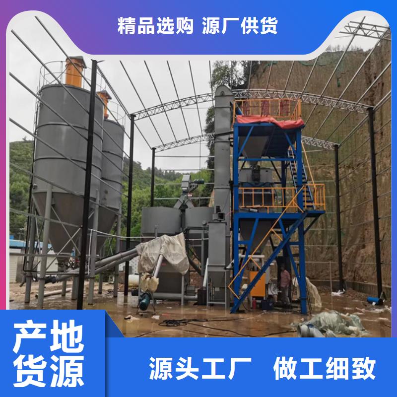干混砂漿攪拌站生產廠家