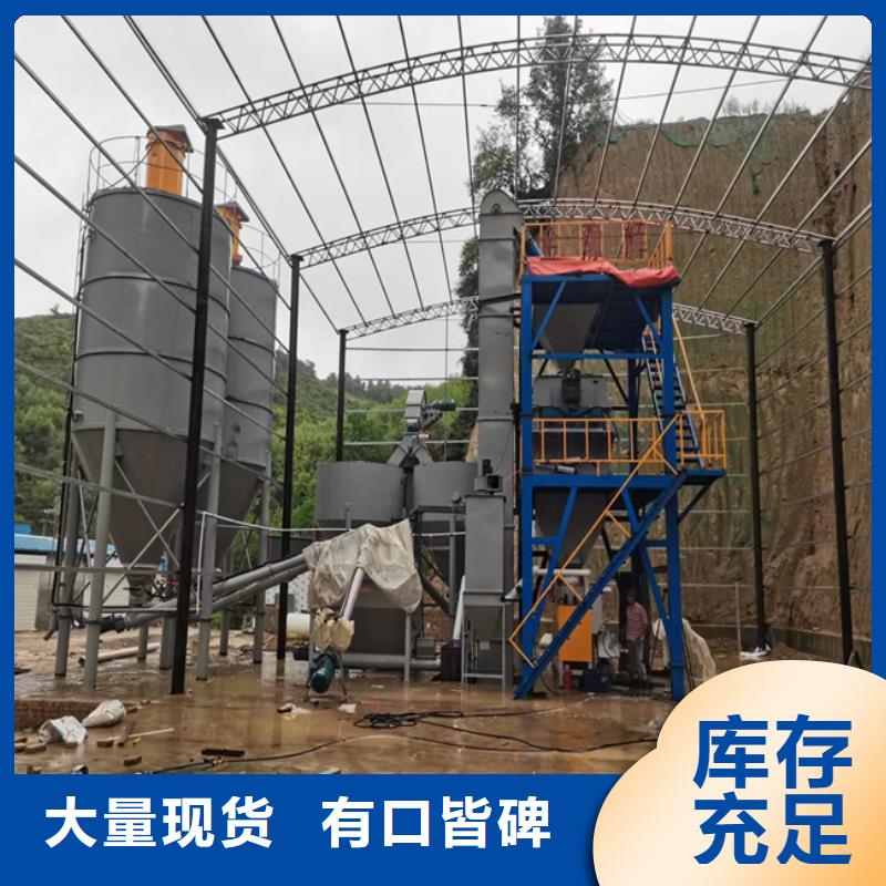 干粉砂漿設備大設備必看