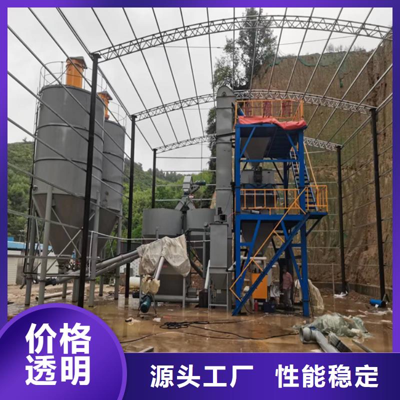 抹面砂漿生產線金豫輝經典產品