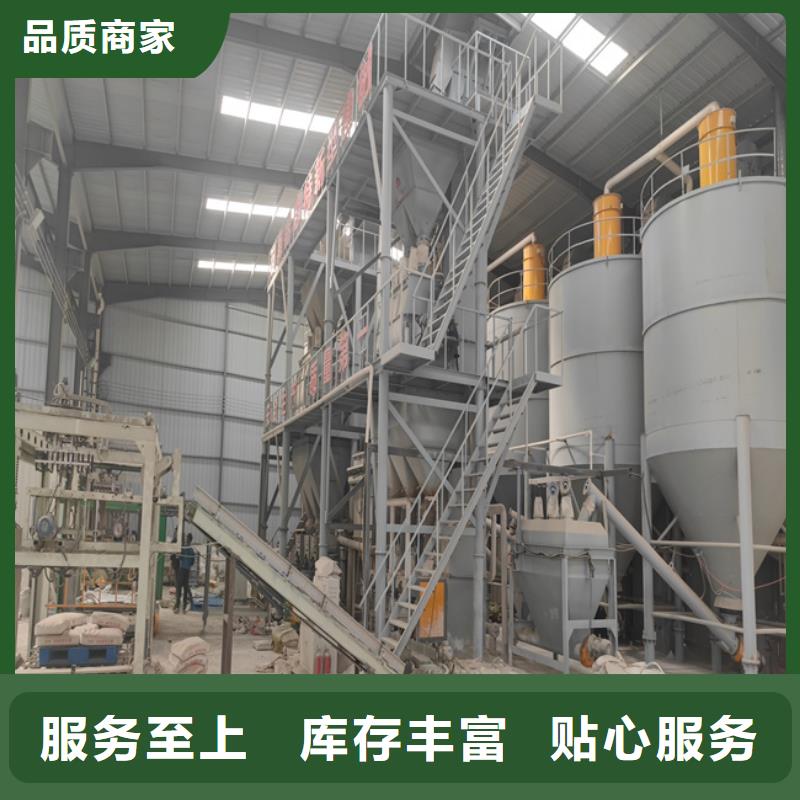 新田年產5萬噸膩子粉生產設備值得信賴