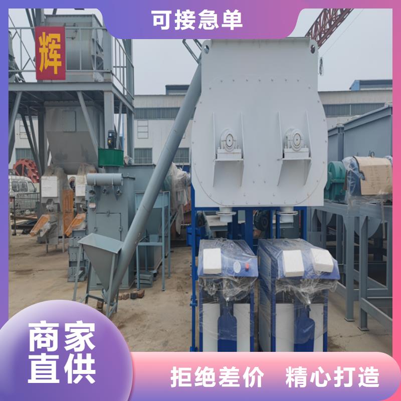 干粉砂漿生產設備包教包會