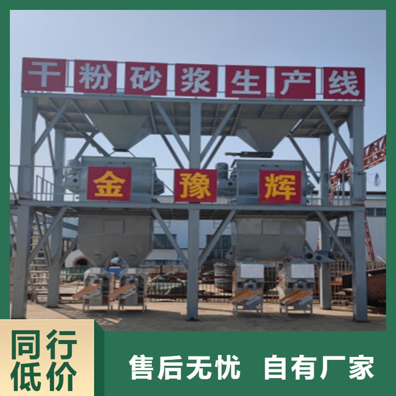 干混砂漿攪拌站占地面積小