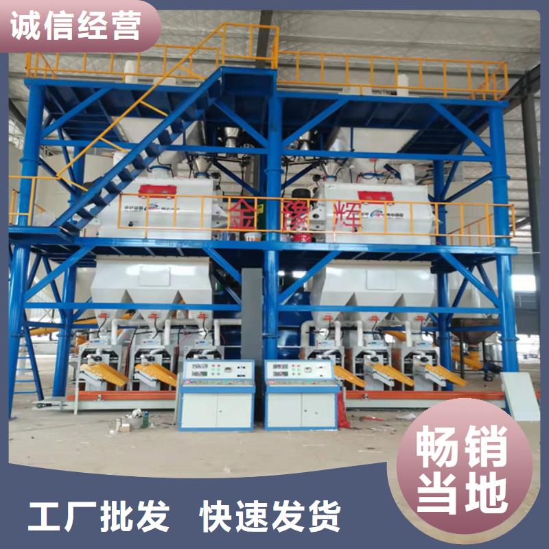 干粉砂漿生產線實力廠家