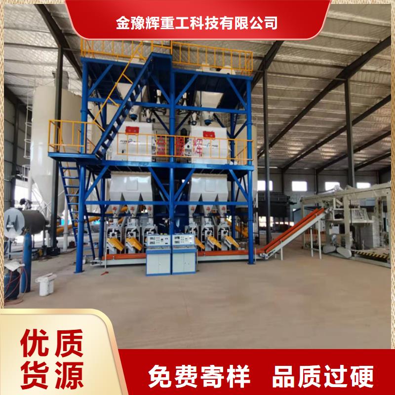 年產10萬噸粘結砂漿生產設備