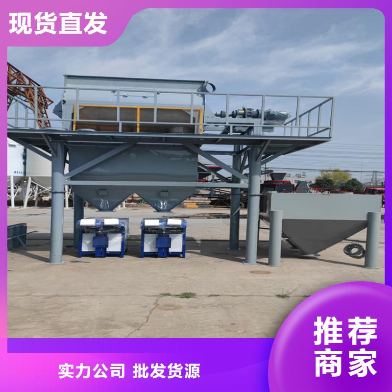 預(yù)拌砂漿生產(chǎn)線價(jià)格實(shí)惠