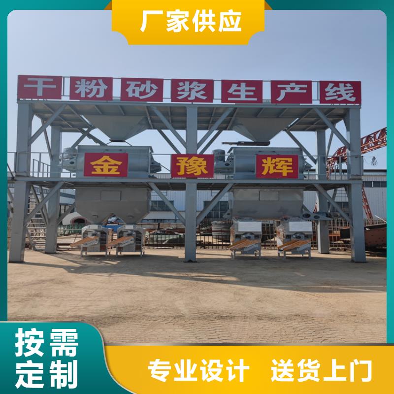 石膏砂漿生產線每天100噸