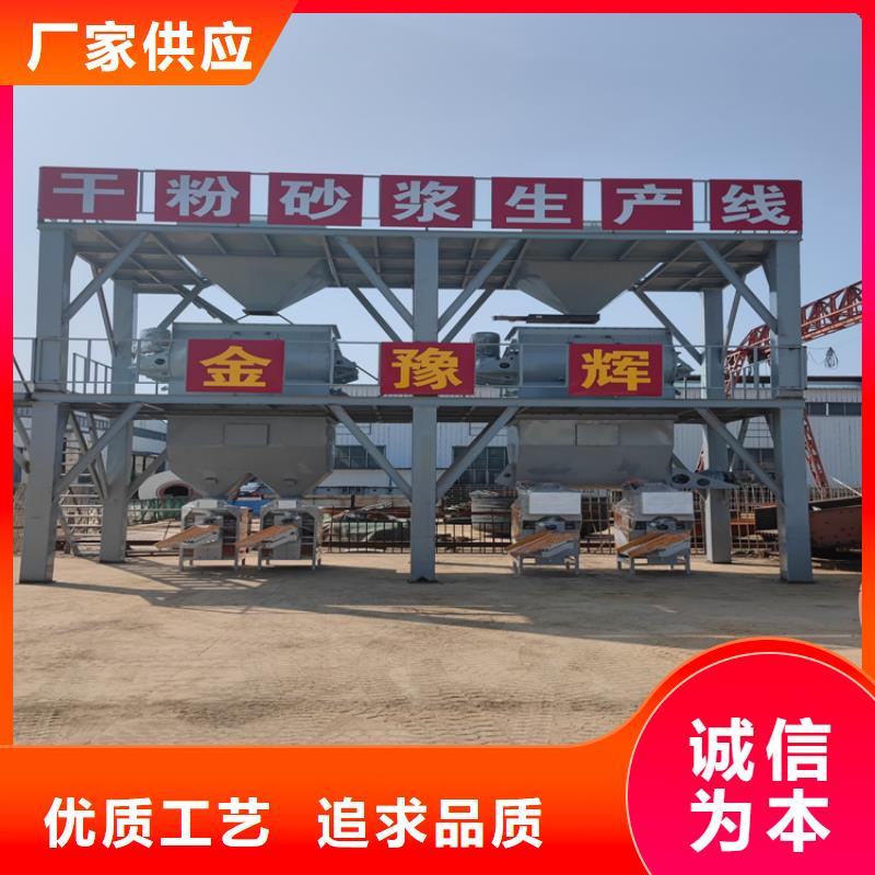分散机视频-泰州市靖江市金豫辉分散机可服务区域兴化|泰兴|姜堰|高港|海陵等