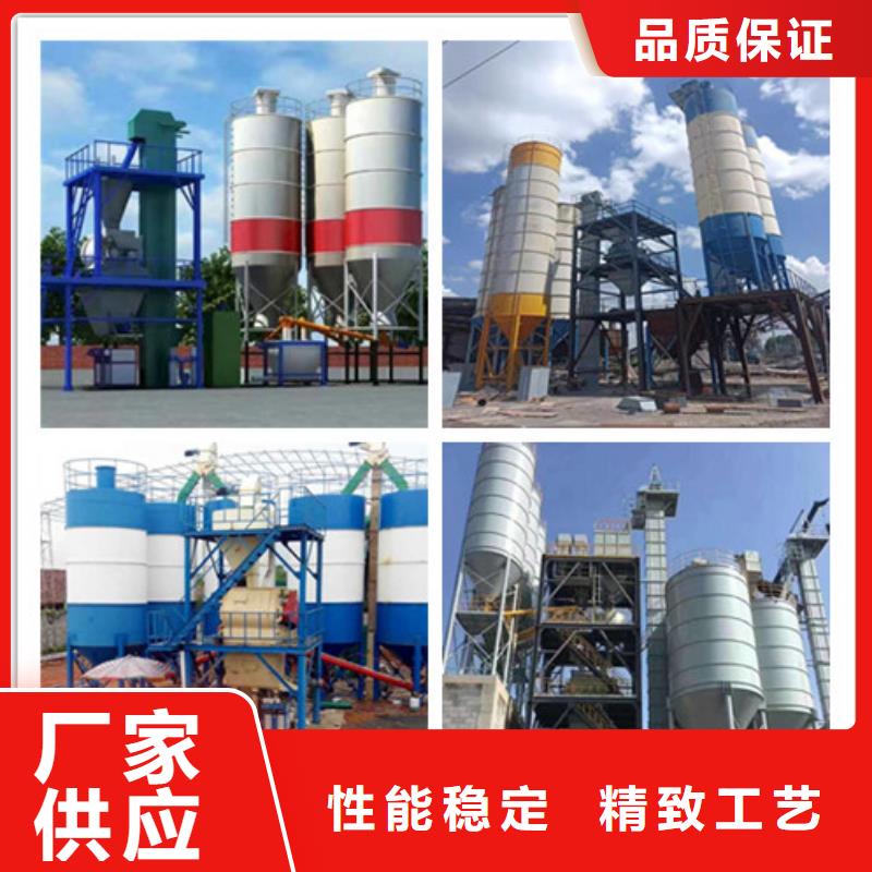 每天500噸干混砂漿攪拌站