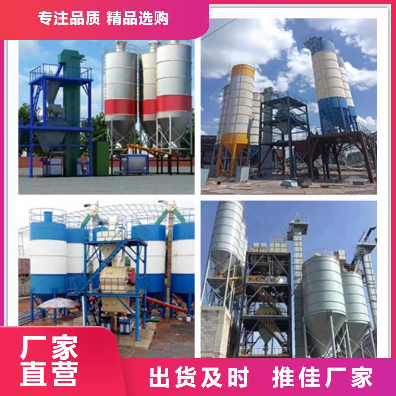 年產10萬噸干粉砂漿生產線正規廠家