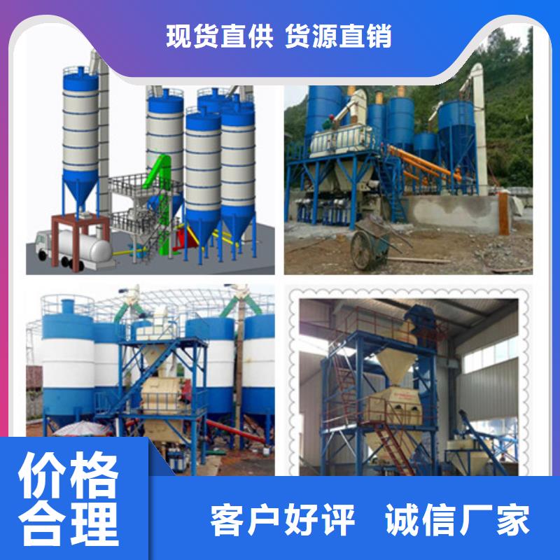 抹面砂漿生產線現貨直供