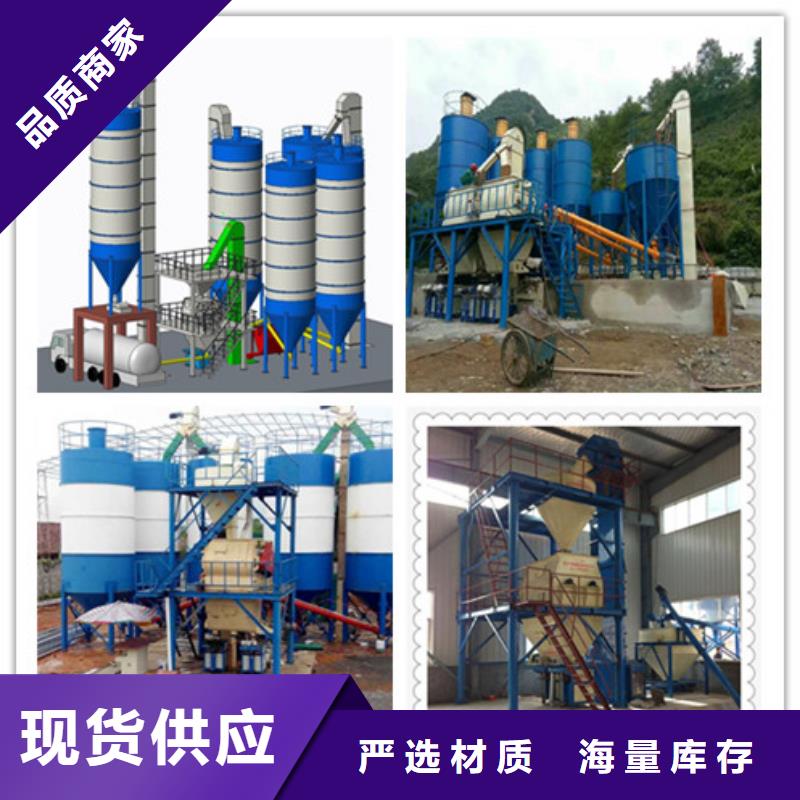 干粉砂漿生產線效率怎樣推廣
